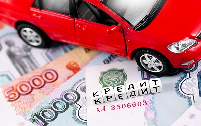 Россияне стали занимать на покупку машины почти 859 тыс. рублей
