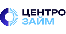 Центрозайм