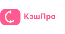 КэшПро