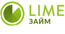 Лайм-Займ (Lime-zaim)