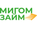Мигом Займ (Migom Zaym)