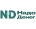 Надо денег (Nadodeneg)