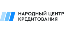 Народный центр кредитования