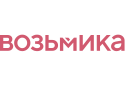 Возьмика